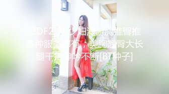 爆乳小妹家中玩穴