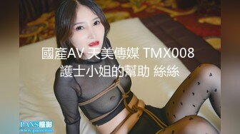 FSOG-096 小敏儿 练习生落入经纪人套路 扣扣传媒 x 91Fans