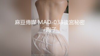 温柔容颜魔鬼身材TS安茜 SEX蕾丝内裤，屌大涨得十分难受 一直摩擦内裤都消不下去，阿阿阿 玩着玩着就忍不住撸射！