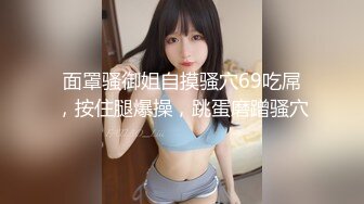 【下集】白袜小奶狗,约了两个猛攻,前后夹击