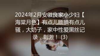 STP33332 小魔仙(小涵涵歐尼)星戀女神終于來小野貓開播了首場 露奶騷舞誘惑