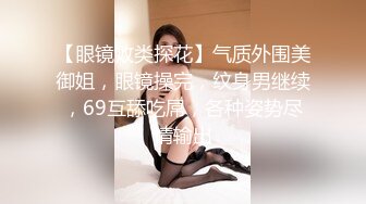 长卷发御姐范妹子，开档黑丝跳单自慰极品胸型