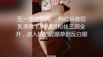 【自整理】女友的肥臀肉感十足，白嫩诱人，一时把持不住撕开短裤就开干，才两三下就白浆四溢了！【75V】 (72)