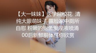 狂點映像傳媒 CP011 癡女逃獄者的欲望