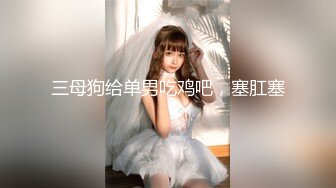 STP28660 【抖音女神转型车模】重磅1.6W粉丝抖音女神『菲菲』最新土豪专享私拍 完美身材超好 逼嫩 美乳超粉