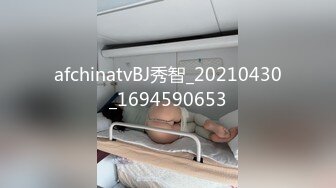 【新速片遞】 百度云泄密流出❤️广东珠海96年白领女骑手张冰怡惨遭驴友下药迷玩