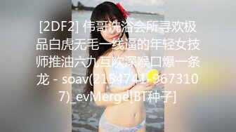 【新片速遞】 长发贫乳颜值妹子道具自慰插穴和网友聊骚展现美鲍鱼