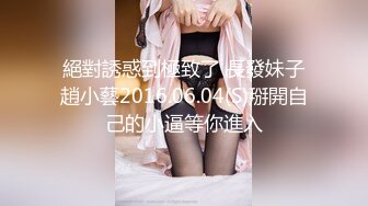 性感OL白领 办公室新来的高颜值女同事，操起来就喊着不让停，各种姿势都很配合，没想到端庄优雅的女神如此反差