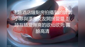 起点传媒 性视界传媒 XSJKY050 貌美人妻办公室偷情已婚人夫 斑斑