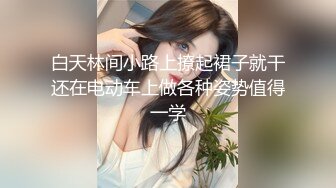 白丝情趣诱惑粉嫩学妹快开学了大秀赚点生活费，揉奶玩逼特写给狼友看，假鸡巴摩擦骚穴，浪荡呻吟好想干她