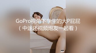 两个活泼可爱小萝L莉深夜玩耍,壹个男朋友壹起啪啪,小夥太性福了