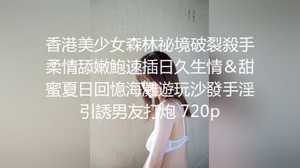  漂亮伪娘 啊你真的好会舔 好舒服 被小哥哥舔奶舔脚舔耳朵 再操小骚逼 超级爽