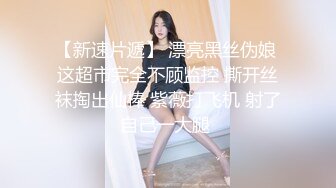 调教小骚给我口交