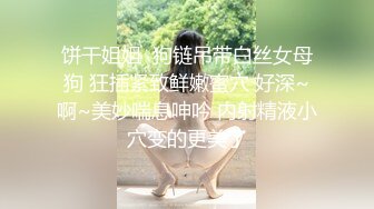  大神探花老王酒店约炮刚下海不久的村姑肛交无套内射，这个女孩非常配合，玩起来特别刺激