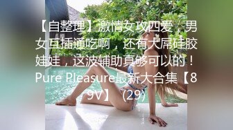 IPSE-003 破壞美女理智3P綁著狂襙爽到噴不停(AI破壞版)