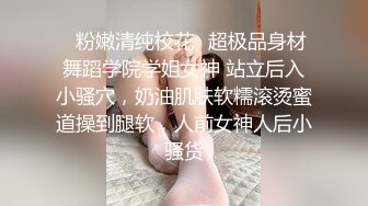 【新片速遞】清纯短发18嫩妹男友不在家，自己拿道具自慰，脱光光娇小身材，震动假屌骑乘，快速抽插多毛小穴