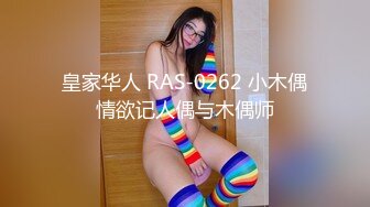   铁哥花了2000元约个明星颜值白领开房偷拍直播