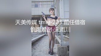 花臂纹身短发御姐！新人下海自慰操逼！无毛肥逼抽插