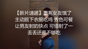  超推荐调教女神身材纤细骚母狗琳儿粉丝团性爱私拍流出 双飞母狗淫荡随便抽插玩操 第五弹