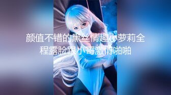 精东影业JDYL015女友的秘密-佳芯