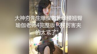 2023.7.16【超人探花】小伙约上门兼职美女，D罩杯大奶子，情趣黑丝，爆操骚穴