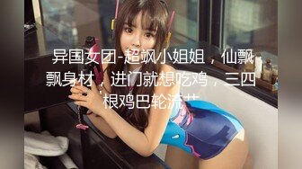 【新片速遞】 2024年，爱换妻的杭州两口子，【slutwife22】，看着爱妻与别人接吻交合，淫妻爱好者的精彩