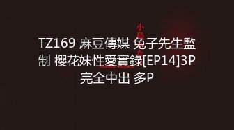 某音女网红，榜一大哥怎么也想不到女神如今已是我胯下玩物【简 介内有约