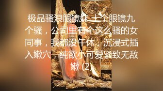 【性感黑丝长筒袜?校园女神】〖羞羞兔〗娇小可爱反差00后小女友 用她的身体满足我的性需求 少女刚发育好的胴体让人流口水