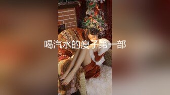 2024新年特辑2，人气极品反差女神 kiki