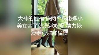 ✿千娇百媚美少女✿美美的小姐姐 弹力摇站立后入啪啪全程lo鞋，妹子是很嫩的，jb是很大的，最后竟然全部塞进去了