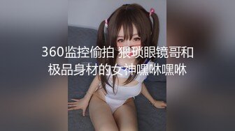 香蕉視頻傳媒 蕉點 JDSY034 暴怒鬼父調教騷母狗女兒 果凍姐姐