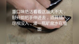 【新片速遞】  ⚫️⚫️云盘高质露脸泄密，旅游社高颜值拜金气质美女导游甘愿做金主小三，各种日常性爱自拍，无套内射无水印高清原版