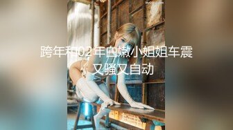 户外一姐【瑶瑶想喷喷】马路开档，跳蛋喷水~老人活动室专场，大爷们要是看见了受得了吗 (1)