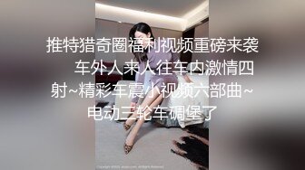 2023.7.10【良家故事】短发离异人妻，身材依旧苗条，粉逼美乳，已经很久没有男人操她了