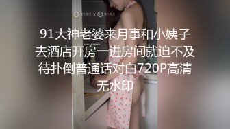 【清纯】同学聚会跟别的男的暧昧，拉回家就是狂操_2023-01-29_01-10-50