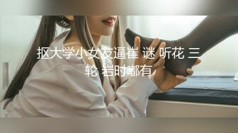 96年小嫩妹妹