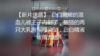 【新片速遞】双马尾无毛纯情小妹露脸跟纹身小哥酒店啪啪，乖巧可爱舔弄鸡巴，让小哥从床上草到沙发再到厕所，叫遍整个房间[2.13G/MP4/01:55:22]