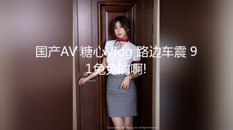 【AI换脸视频】刘亦菲 电车女痴汉