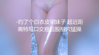 九头身【170cm顶级美腿女神】难得露脸，又有新花样，网购刚到的女用大JB倒模，20CM长屌，放在椅子上整根插入