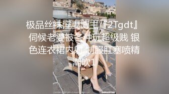 【熟女探花】老哥专攻人妻熟女，黑丝大屁股骚女，很会玩翘起自摸勾引，半脱下裤子揉骚穴，半蹲姿势后入