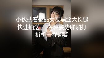 和朋友的媳妇酒店开房偷情试探一下问她找个人一块干她好不好 高清