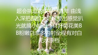 舞蹈嫩妹為學業穿白絲制服被教練高難度姿勢抽插＆不堪重負糖糖河邊意欲自殺被渣男挽救帶回家打炮等 720p