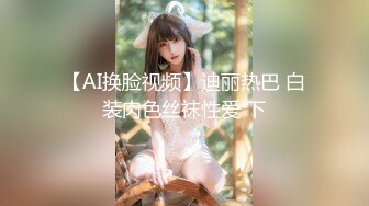 爆乳熟女 惠子阿姨 ：骚姐姐上线，舔姐妹和客户的私密处，骚劲蓬勃！