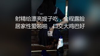 STP30764 甜美漂亮少女！说话温柔收费秀！脱下内裤多毛骚逼，粉嫩小穴掰开特写，假屌洞口磨蹭插入