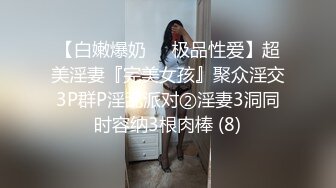 星空無限傳媒 XKVP016 離婚後現任的女兒竟然是我的炮友 夢心