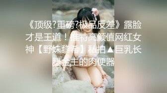 ❤️童颜巨乳漂亮美少女 情趣内衣开裆内裤 震动棒自慰 小穴粉嫩 浴室洗澡躺在沙发上掰穴 有撸点