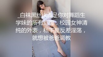 【全网独播】下药迷奸看房小妹漂亮妹妹独自看房被下催情迷药