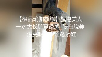 春节流出❤️新瓜❤️合肥舞蹈老师田媛和有妻男同事（拉丁舞伴）偷情做爱视频