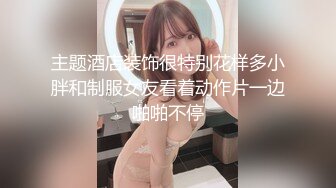 【OnlyFans】【逃亡】国产女21岁小母狗优咪强制高潮，拍摄手法唯美系列，调教较轻，视频非常好，女的也够漂亮 71