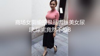 台湾情侣泄密》大学情侣的私密生活 被渣男毕业后曝光